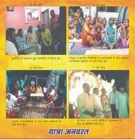 Yatra Anvarat 2016