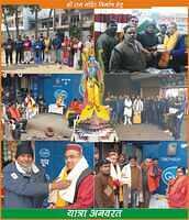 Yatra Anvarat After 2020
