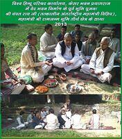 Yatra Anvarat Before 2014
